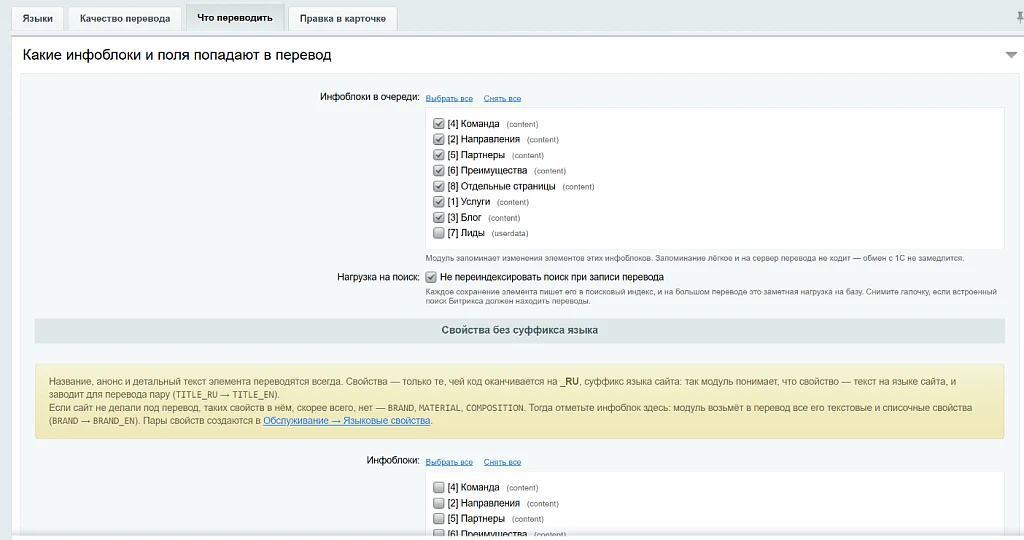 mrLexndr Multilingualism: Website Translation via GPT — 5