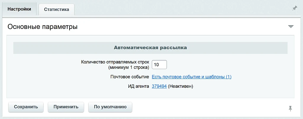 Аналитика внутреннего поиска — 2