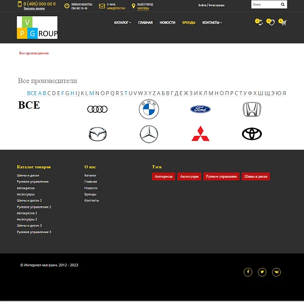 Pvgroup.Auto - Интернет магазин автозапчастей и авто. Начиная со Старта с конструктором №60146 — 12