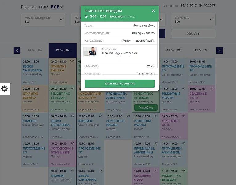 Mibok: Universal Service Website — 12