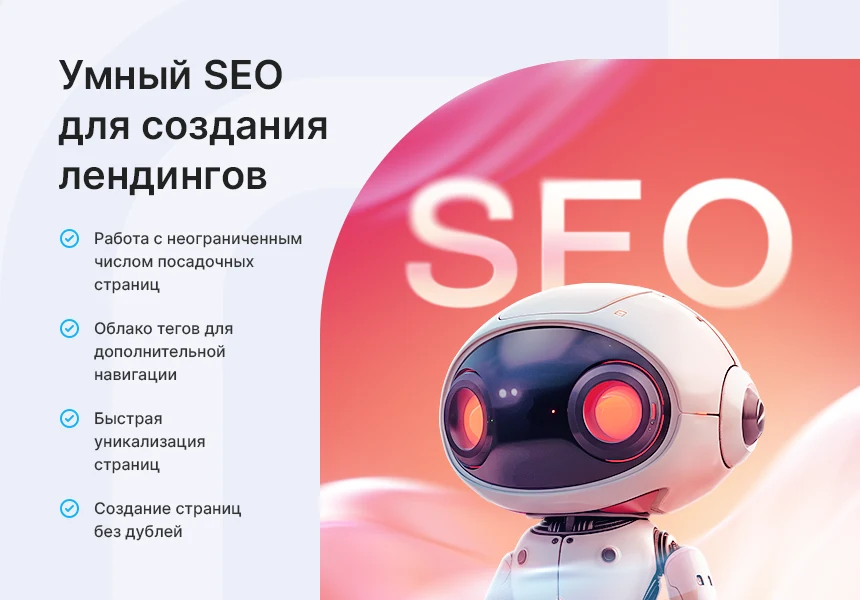 Аспро: Премьер - интернет-магазин — 10