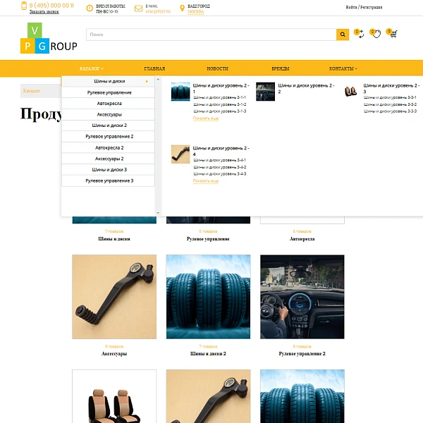 Pvgroup.Auto - Интернет магазин автозапчастей и авто. Начиная со Старта с конструктором - №60138 — 5