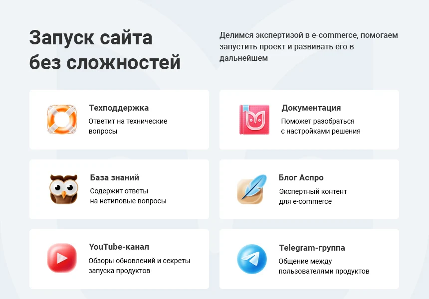 Aspro: Kindergarten and Educational Center – Corporate Website — 13