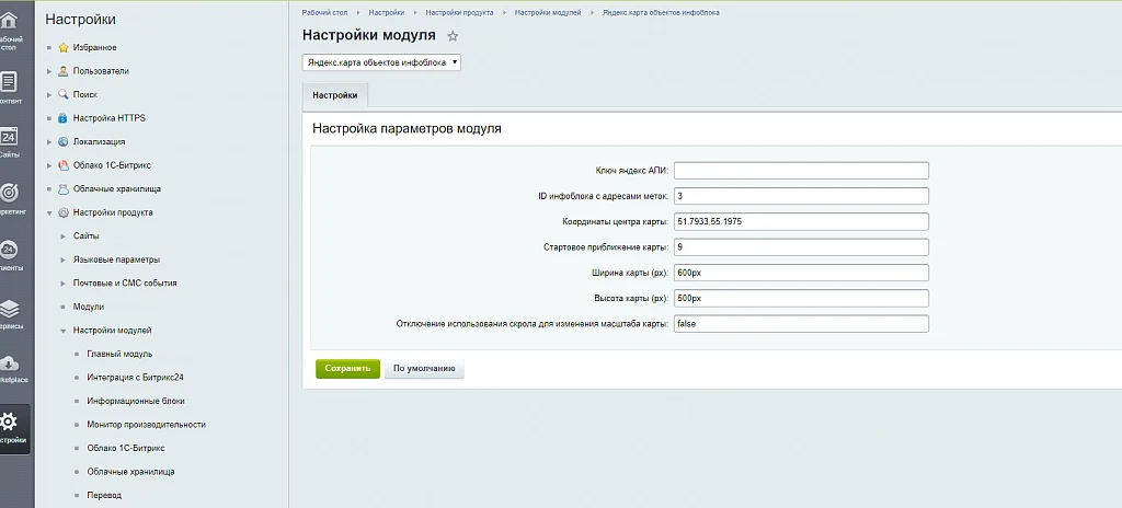Яндекс.карта объектов инфоблока — 6