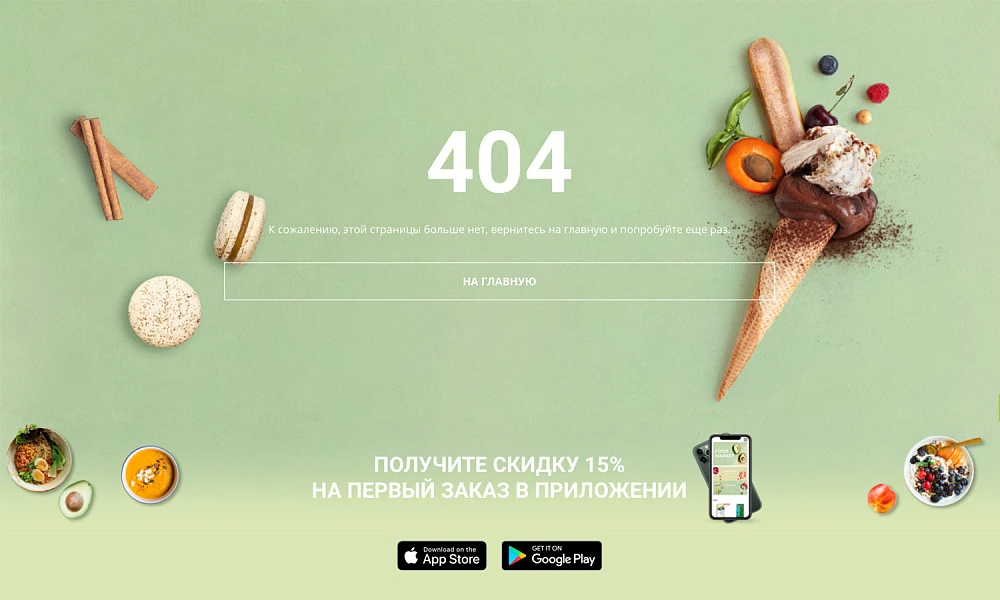 Интернет-магазин продуктов питания и доставки еды «Крайт: Продукты питания.Retail24» с конструктором — 34