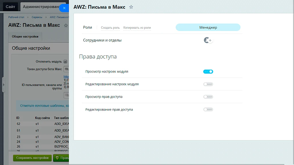 AWZ: Letters to Max — 3