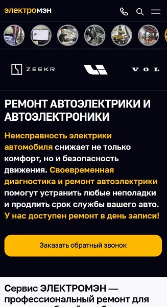 Stories — short videos from Rutube — 4