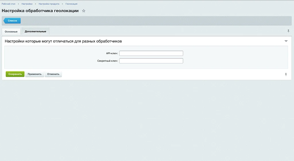 Обработчик геолокации dadata.ru — 2