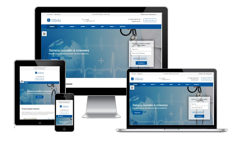 Clinic.GS - medical center website, clinic website — 1