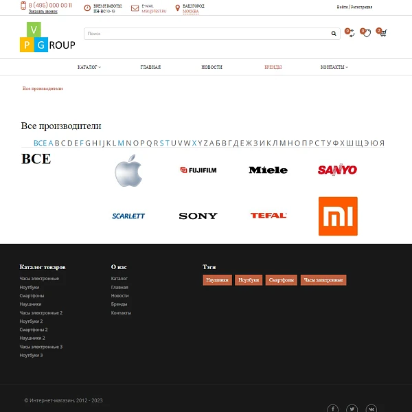 Pvgroup.Electronics - Интернет магазин электроники и часов. Начиная со Старта с конструктором №60155 — 12