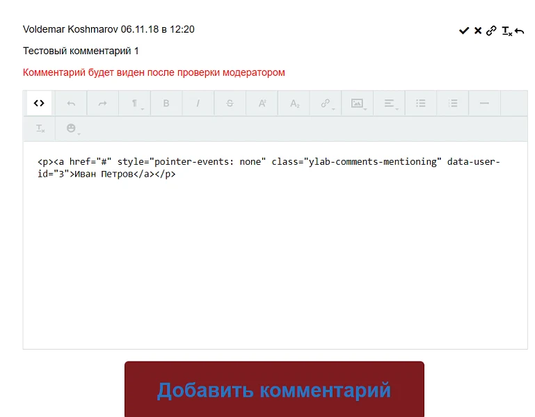 YLab: Комментарии — 5