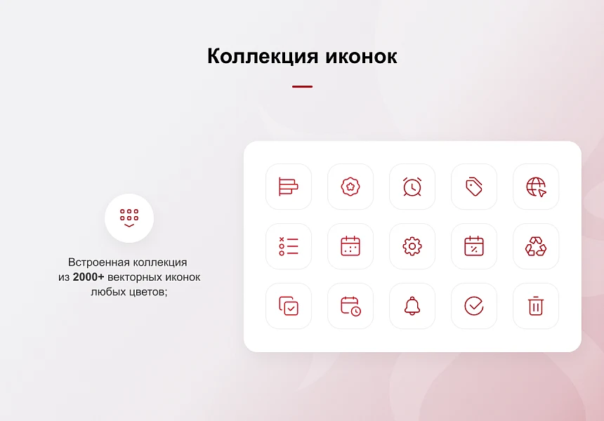 КРАКЕН — конструктор лендинговых сайтов с интернет-магазином, SEO-модулем, блогом и автоворонками — 13