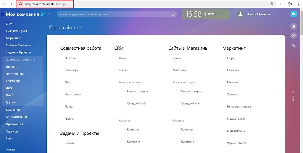 Enhancement for the Structure Management module (fileman) — 3