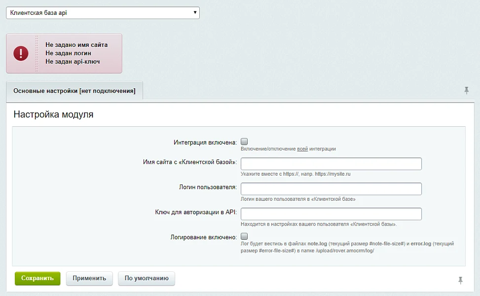 ClientBase API — 1
