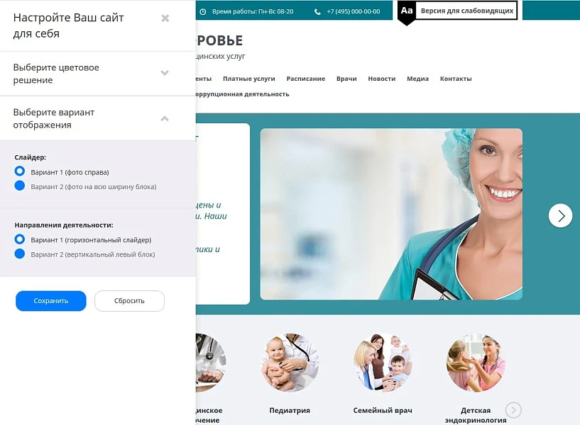 Mibok: Universal Medical Services Website — 3