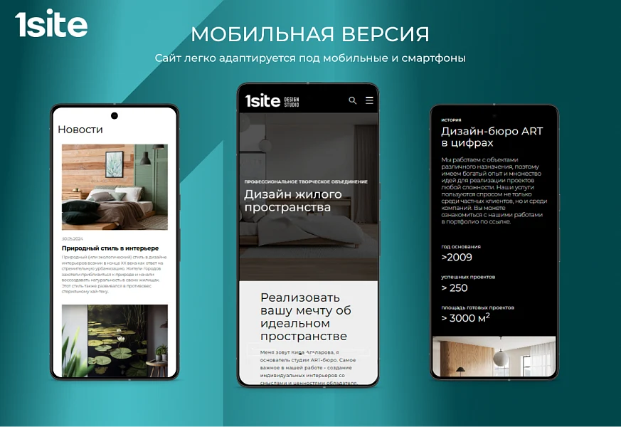 1Site.Studio - Website for a Design Studio — 3