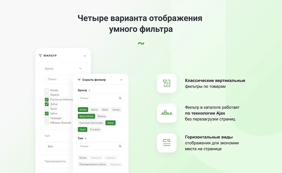 Интернет-магазин на редакции Старт с конструктором дизайна - IntecUniverse LITE — 10