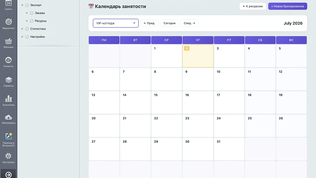 TravelProger Booking — 5