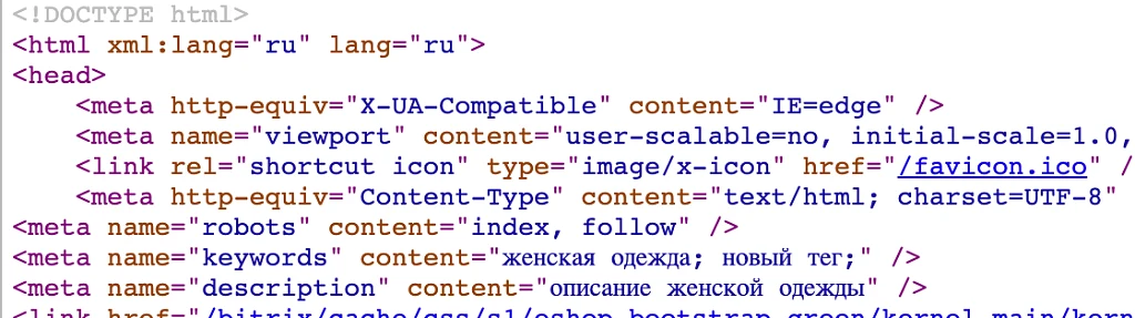 Переопределение мета-тегов — 4