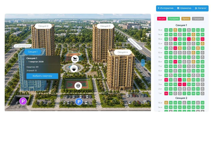 Сайт для строительной компании, застройщика, девелопера, продажа новостроек - Новоплан — 4