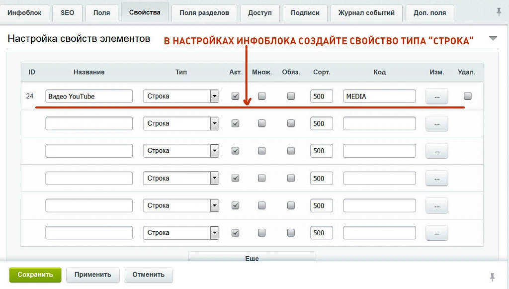 YouTube галерея — 1