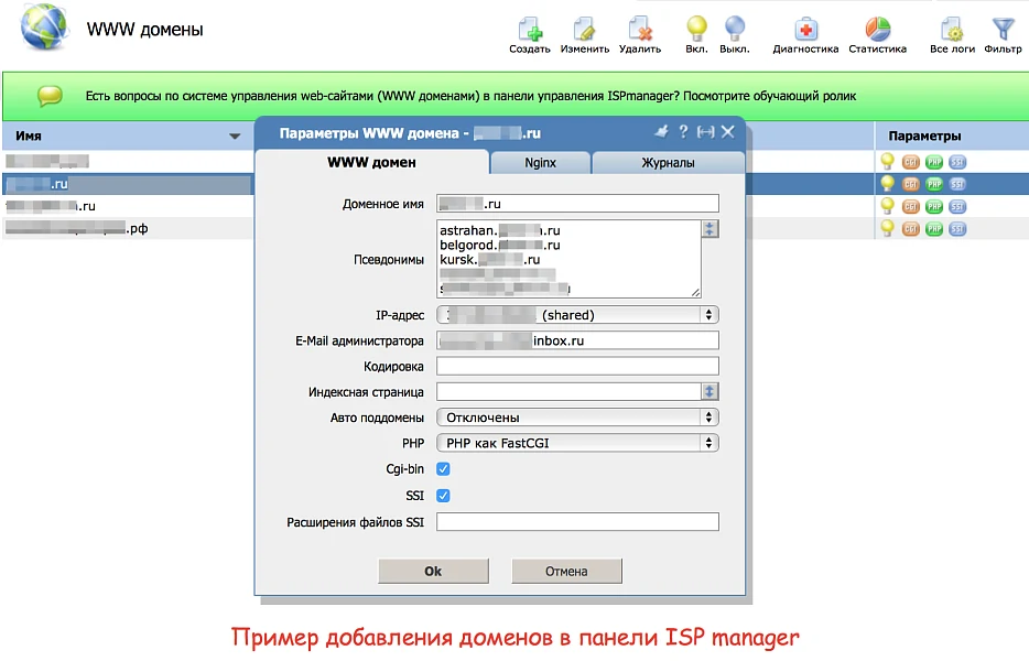 SEO: поддомены + управление метатегами и текстами — 5