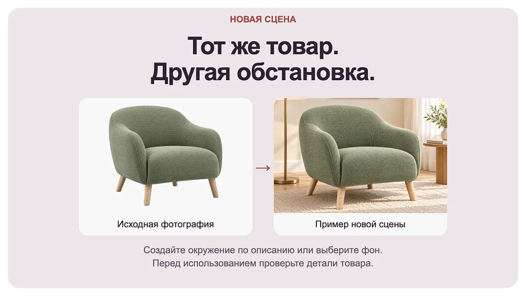 Дубовой: Пиксель - массовая обработка и оптимизация картинок через нейросети — 2