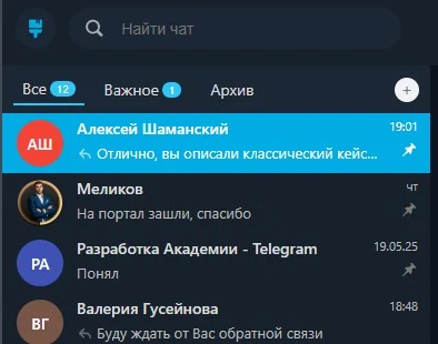 Расширение для открытых линий — 8
