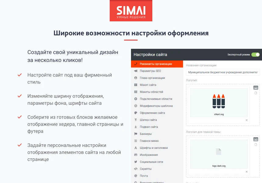SIMAI-SF4: Art School Website – Adaptive with a Version for Visually Impaired — 4