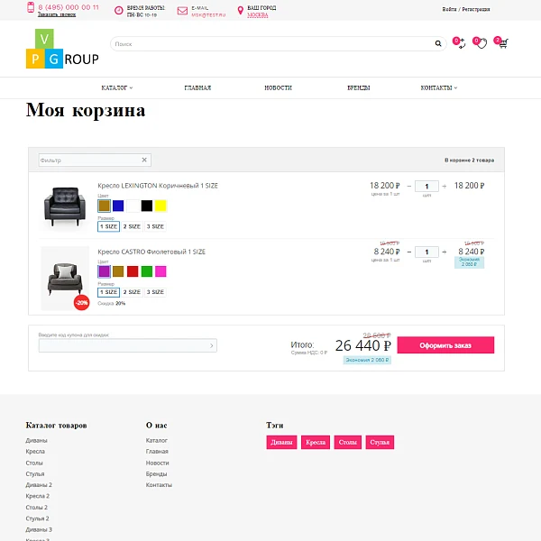 Pvgroup.Furniture - Furniture online store. Starting from Startup with the Design Builder - No. 60150 — 10