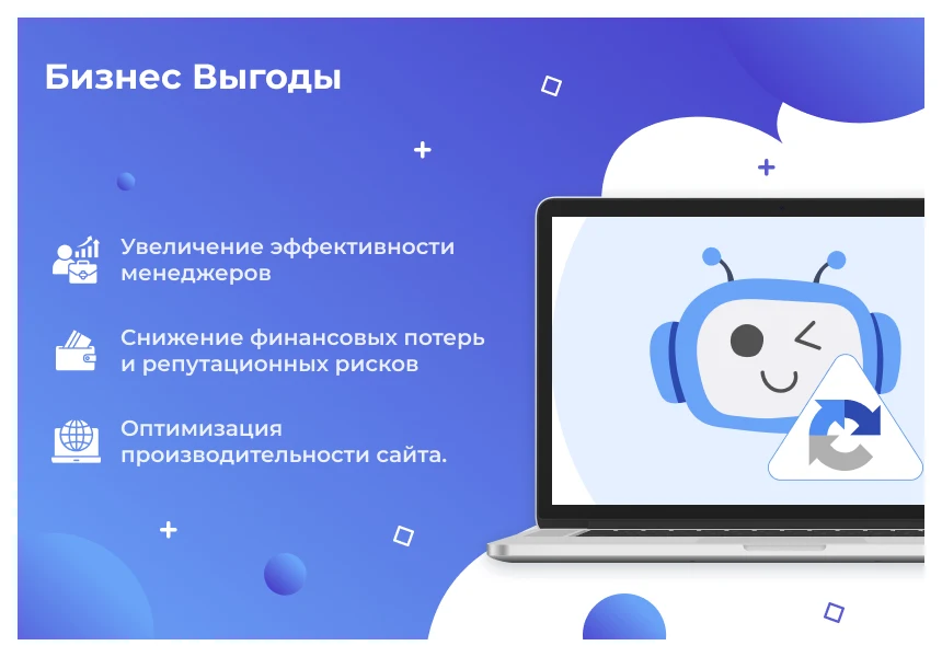 Сотбит: Капча – защита сайта от спама и ботов: Google reCAPTCHA, Yandex SmartCaptcha — 2