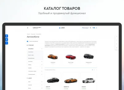 PR-Volga: Business. Готовый корпоративный сайт — 9