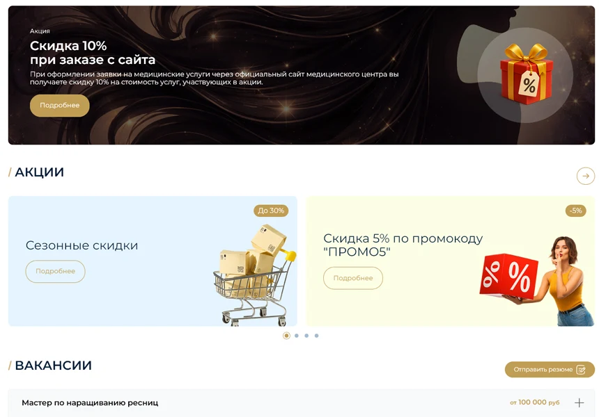 BS: Beauty - салон красоты, парикмахерская, барбершоп, маникюрный салон — 11