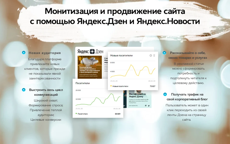 Media-pro:новостной портал,сайт СМИ,медиа журнал,блог и др. — 3