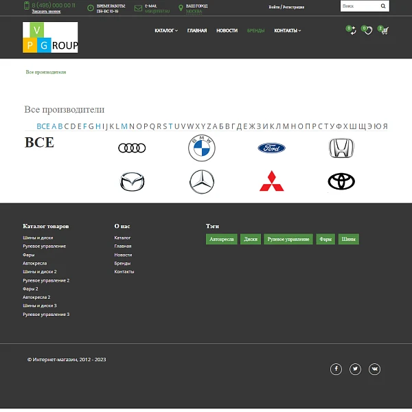 Pvgroup.Auto - Интернет магазин автозапчастей и авто. Начиная со Старта с конструктором №60154 — 12