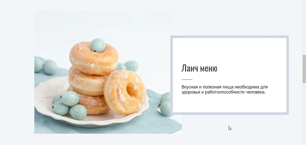 Bakery - пекарня, кофейня, кафе или ресторан — 4
