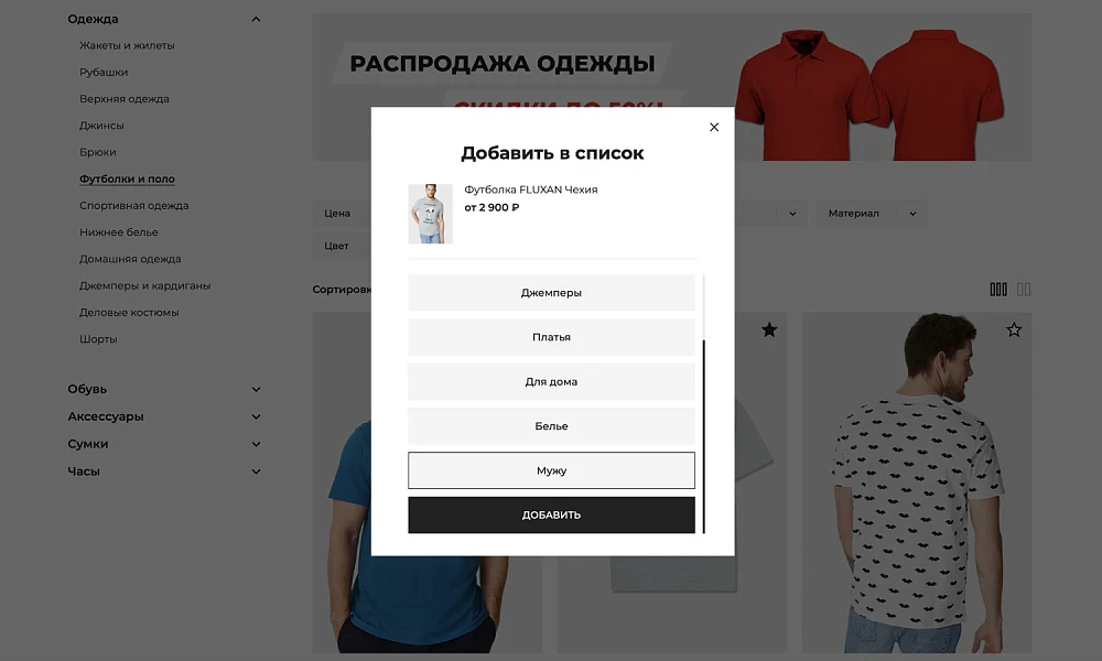 INDUSTRY ONLINE STORE OF CLOTHING, FOOTWEAR AND ACCESSORIES "KRAYT: CLOTHING.FASHION" — 28