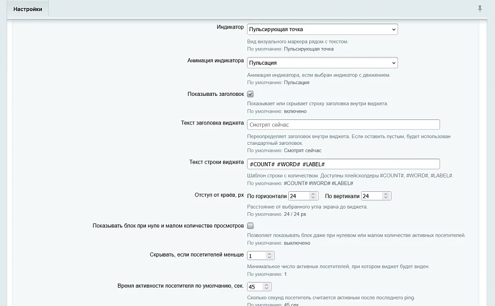 Смотрят сейчас — 4
