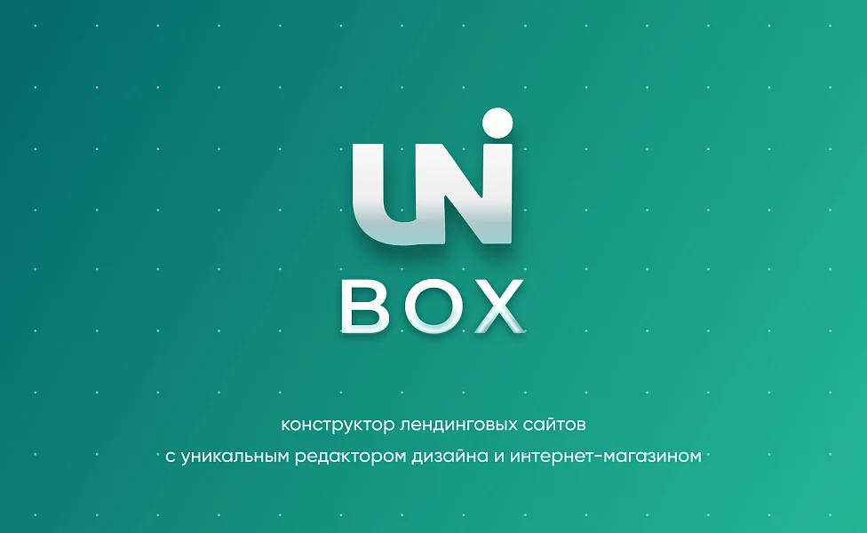INTEC UniBOX - a landing page site builder with a unique design editor and an online store — 1