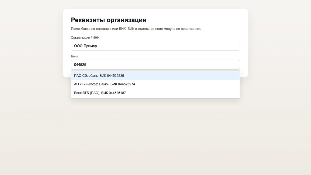DaData Lite — 2