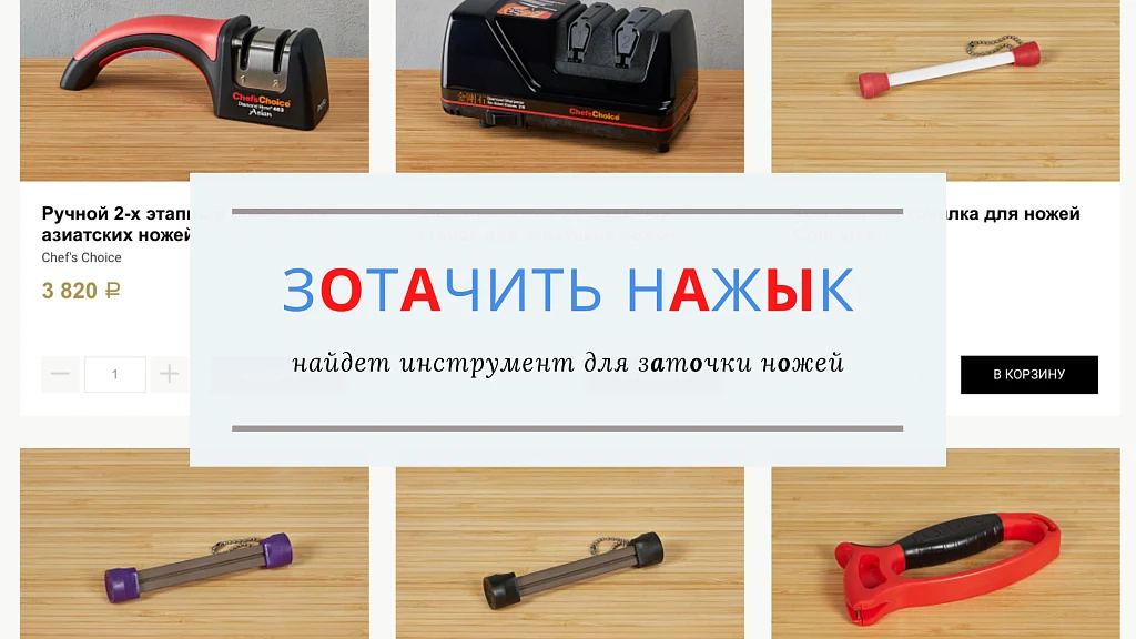 Улучшенный поиск товаров и услуг — морфология, опечатки, синонимы, транслит, умный и быстрый поиск — 2