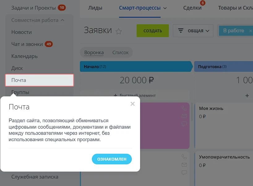 Автоподсказки — 22