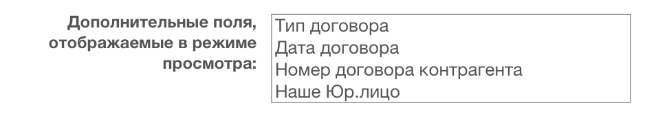 Расширенная привязка к элементам списка с автозаполнением — 2
