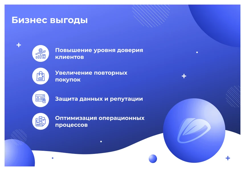 Сотбит: Авторизация по СМС и Email — 2