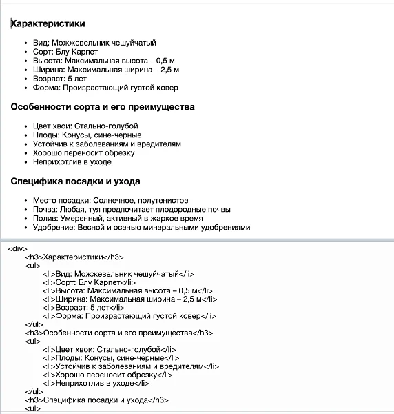 Descriptor: ChatGPT Description Generation — 3