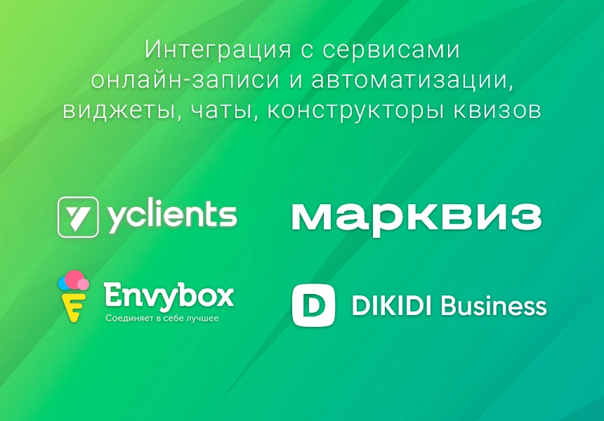 Готовый одностраничный сайт: Стоматология, медицинский центр, поликлиника, медицинская косметология — 7