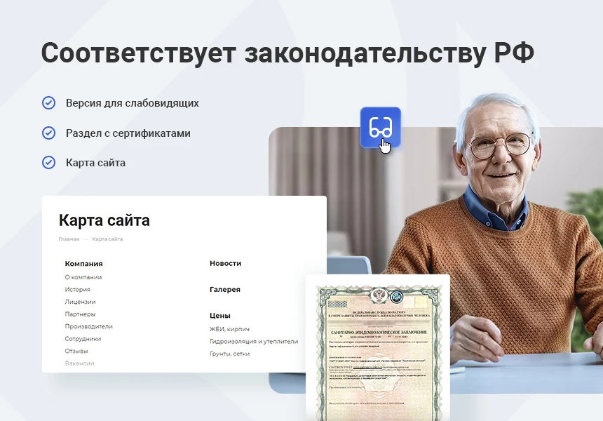Aspro: Corporate Website 3.0 — 13
