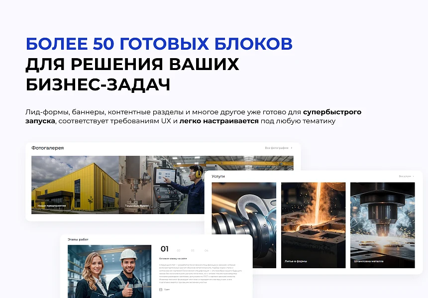 INTEC.KOSMOS PROM - Website for an industrial company and B2B sales with artificial intelligence — 9