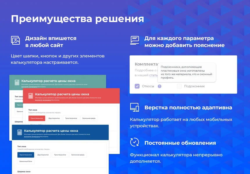 STARt: Калькулятор PRO - расчет стоимости товаров и услуг — 7