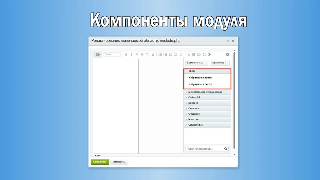 Универсальное избранное — 5